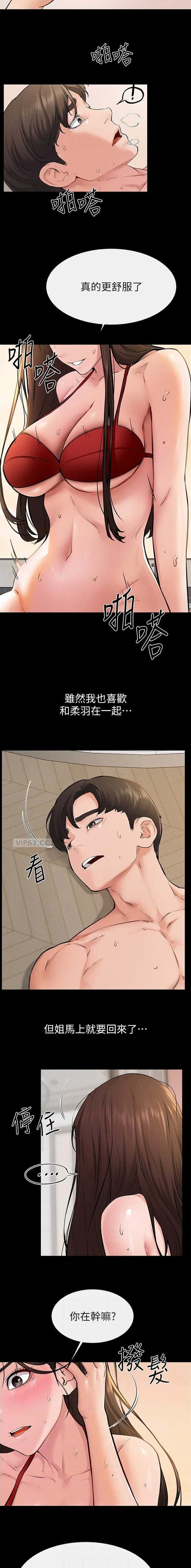 第103话6