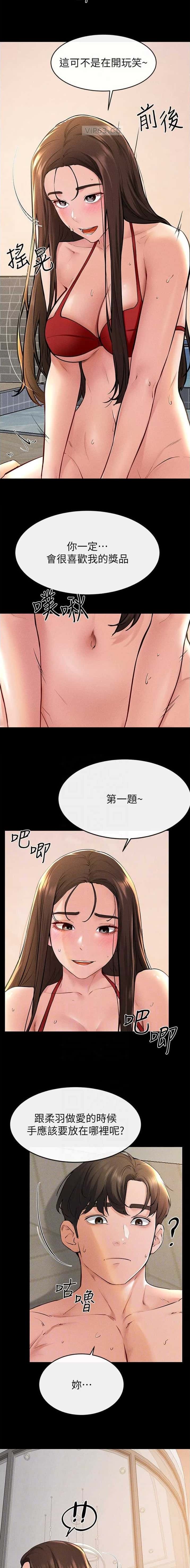 第103话3
