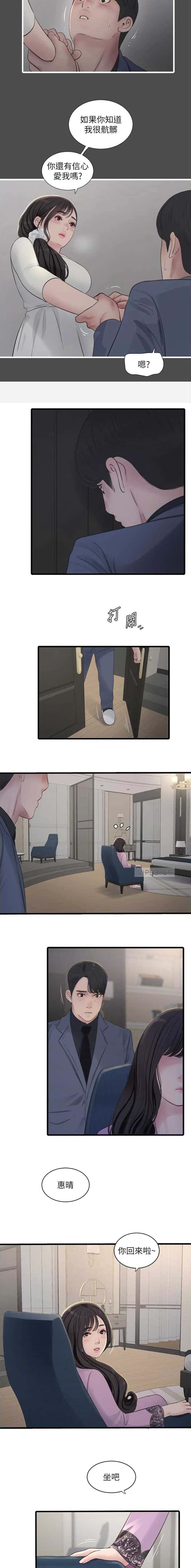 第113话5