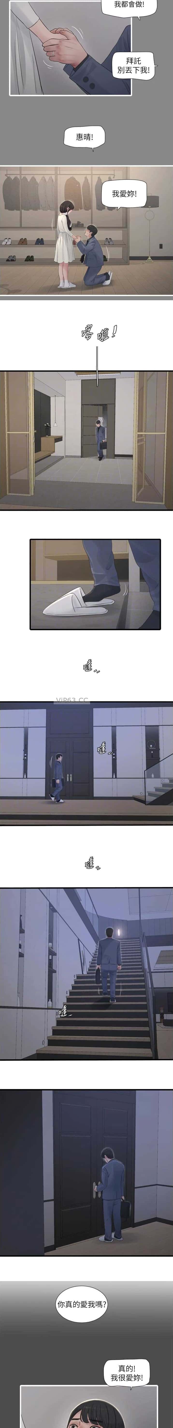 第113话4