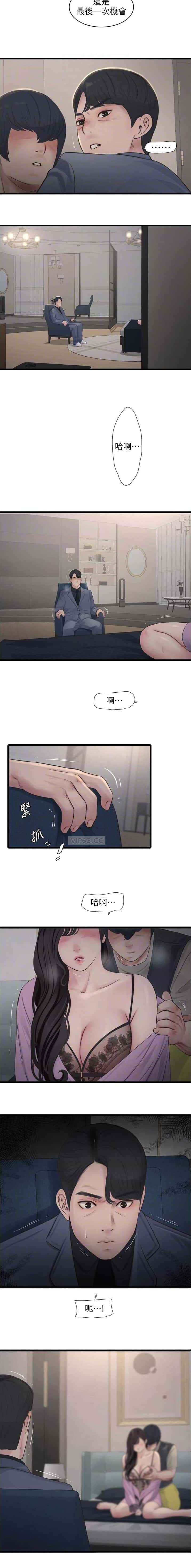 第113话8