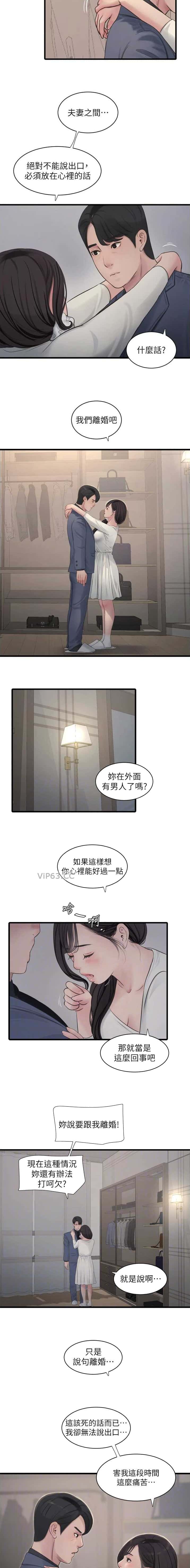 第113话1