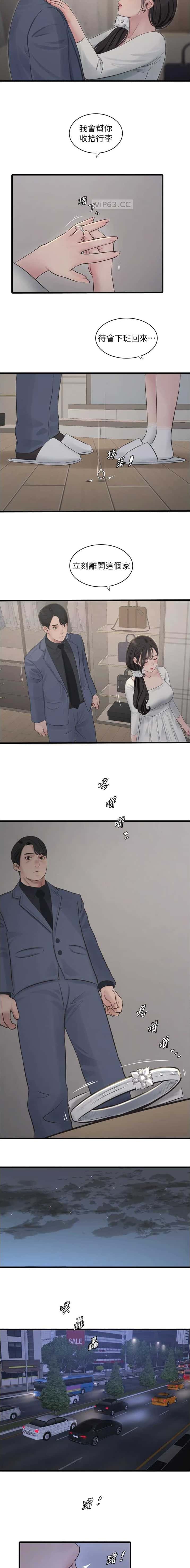 第113话2