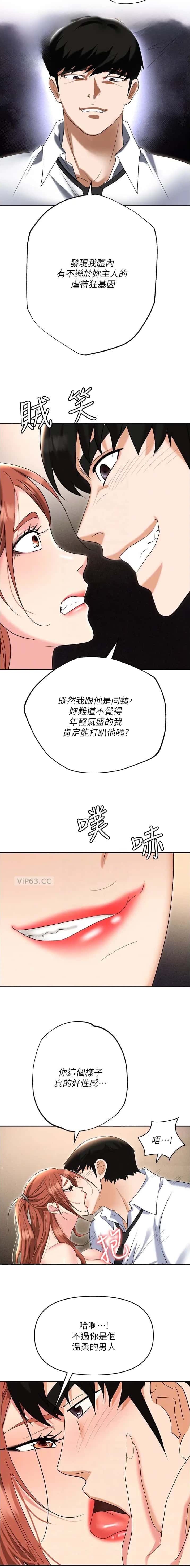 第78话6