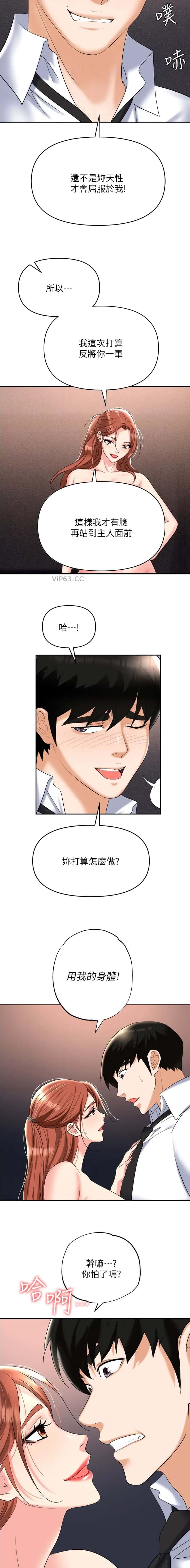 第78话3