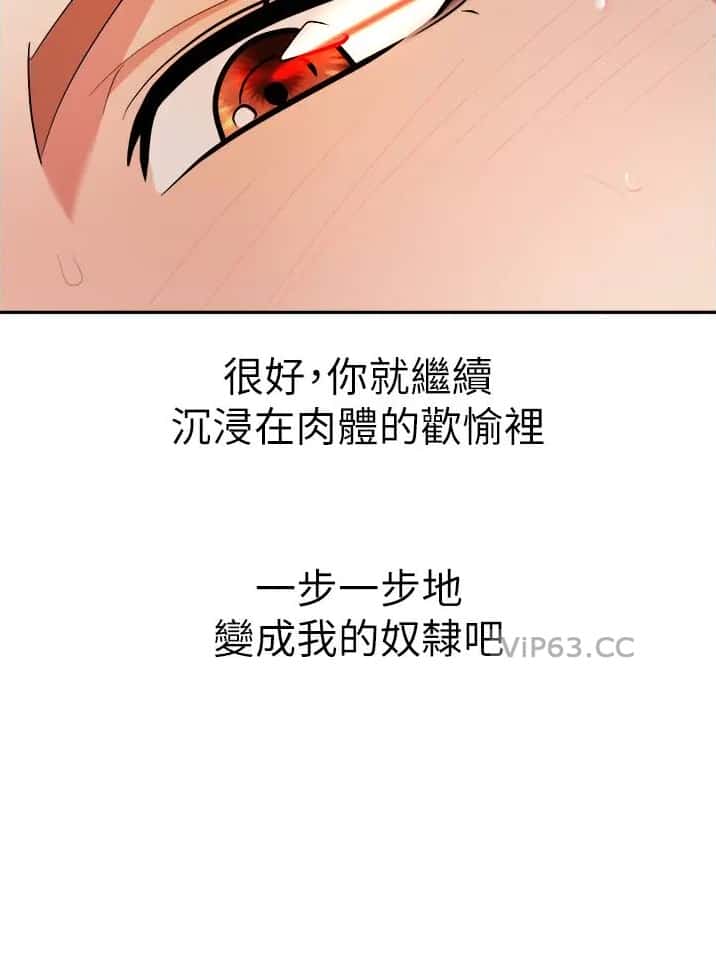 第78话9