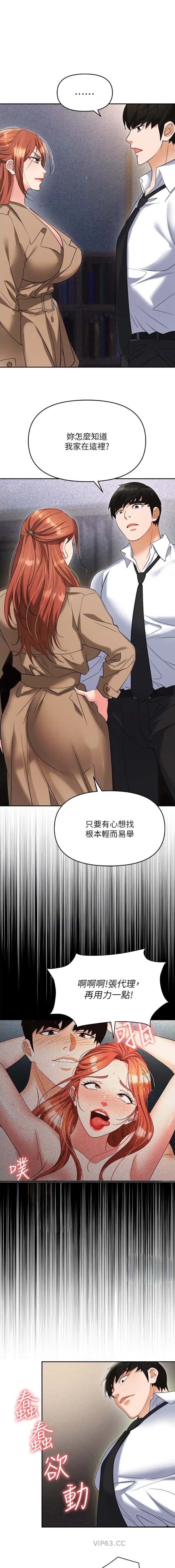 第78话0