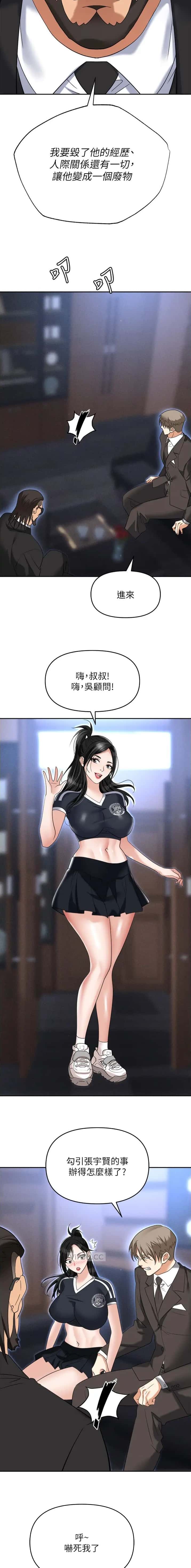 第79话1