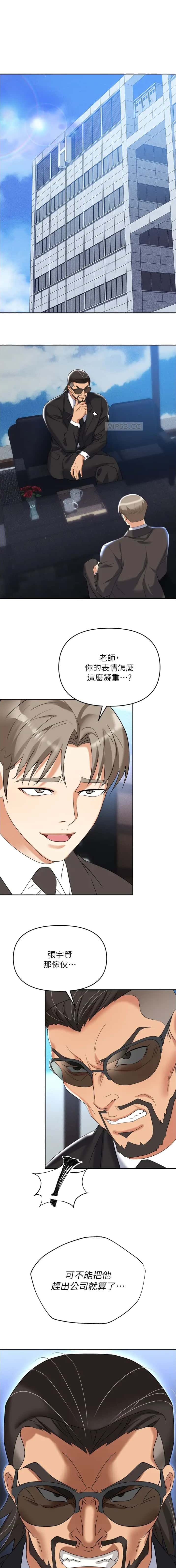 第79话0