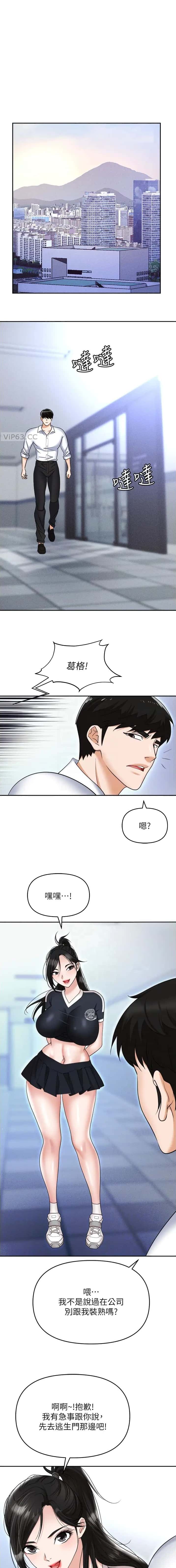 第80话0