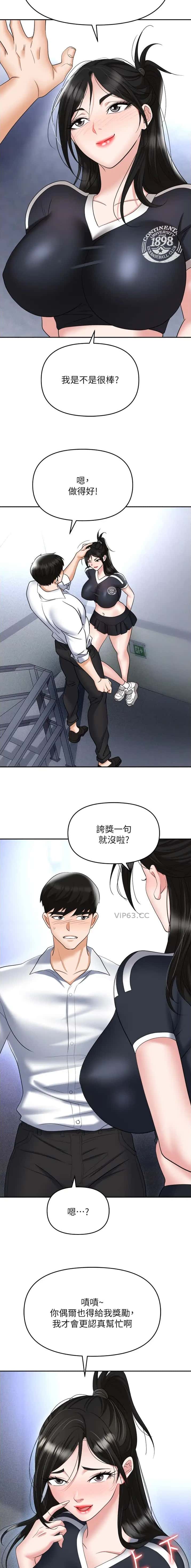 第80话2