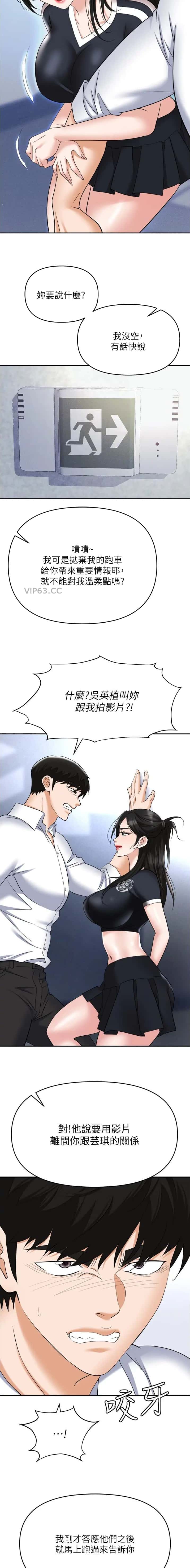 第80话1