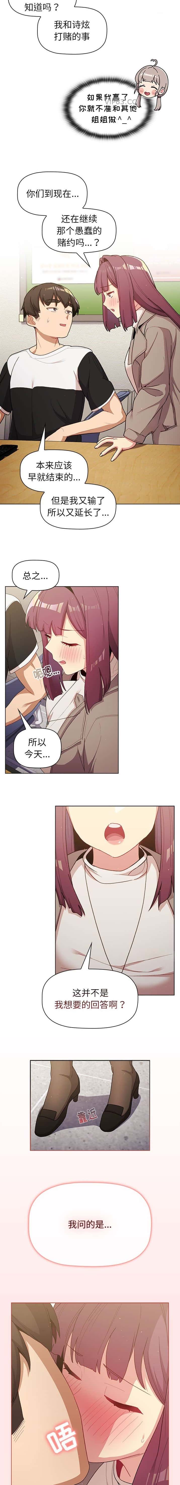 第62话7