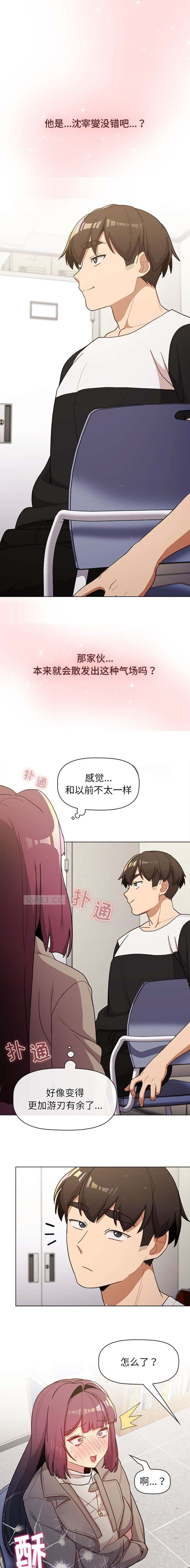 第62话2