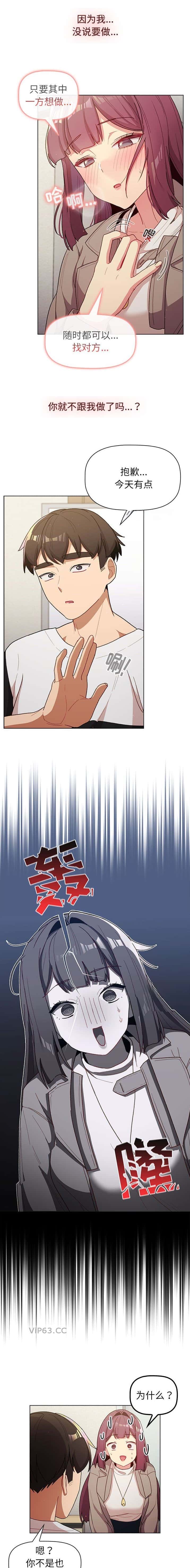 第62话6