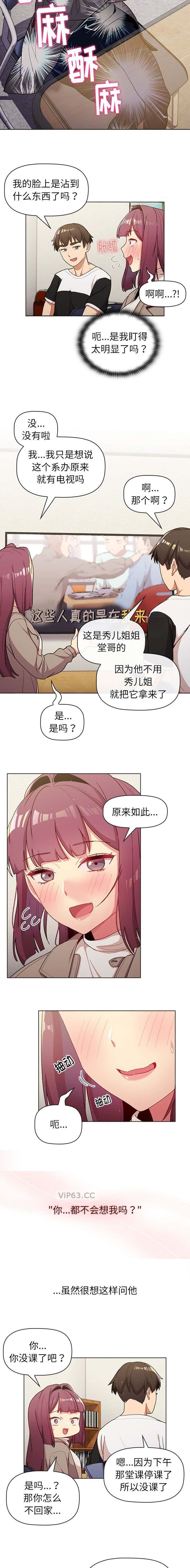 第62话3