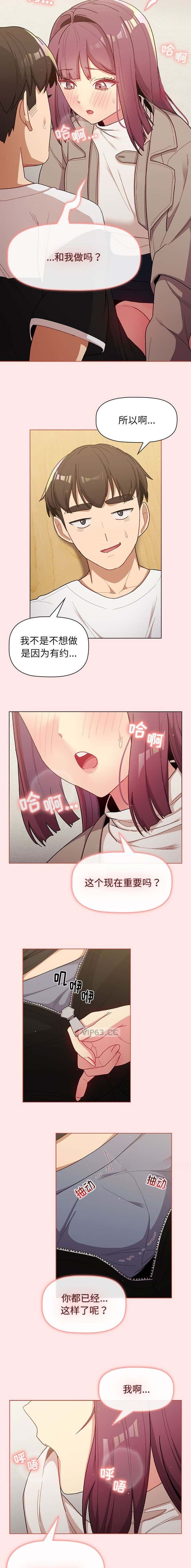 第62话10