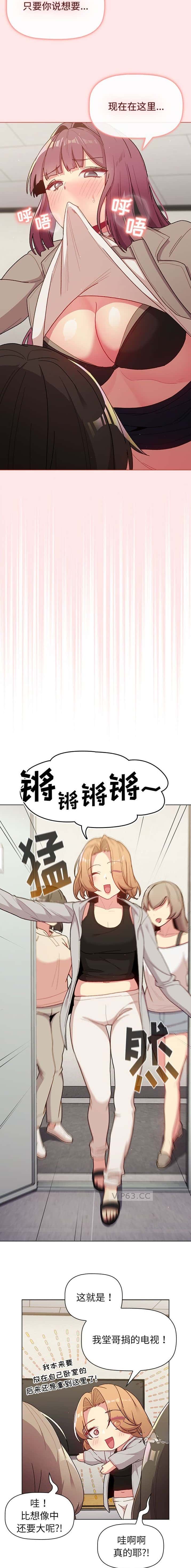 第62话11