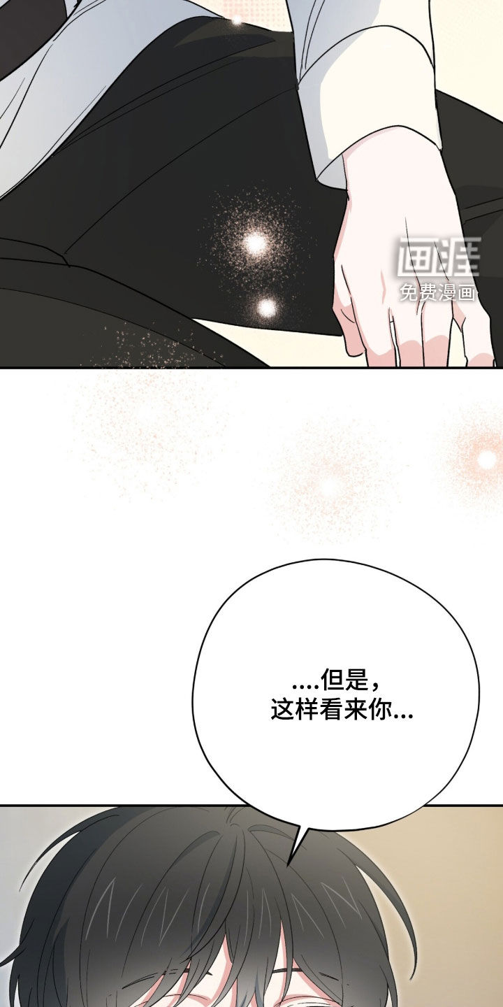 第68话 第39页