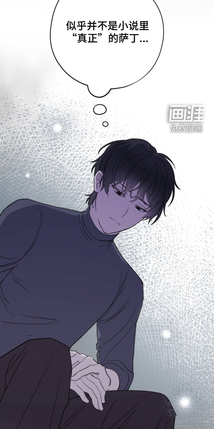 第68话 第33页