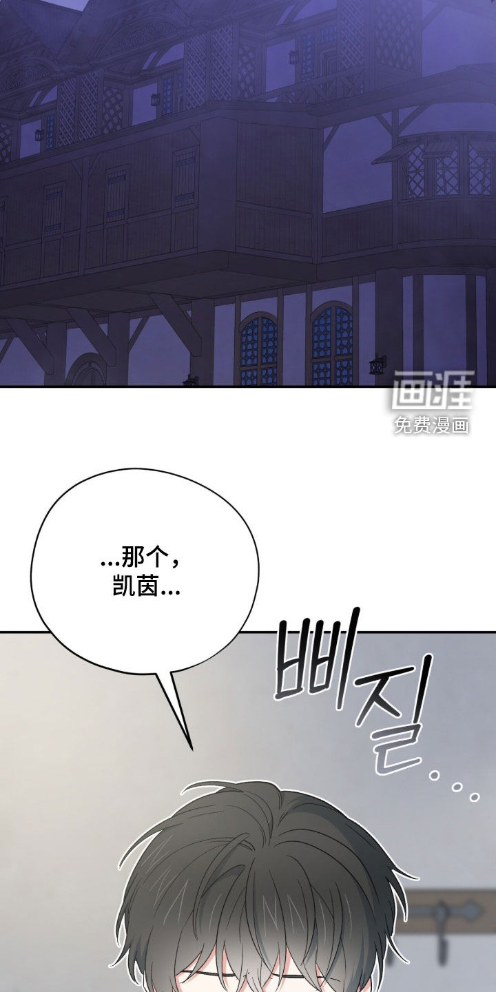 第68话 第19页