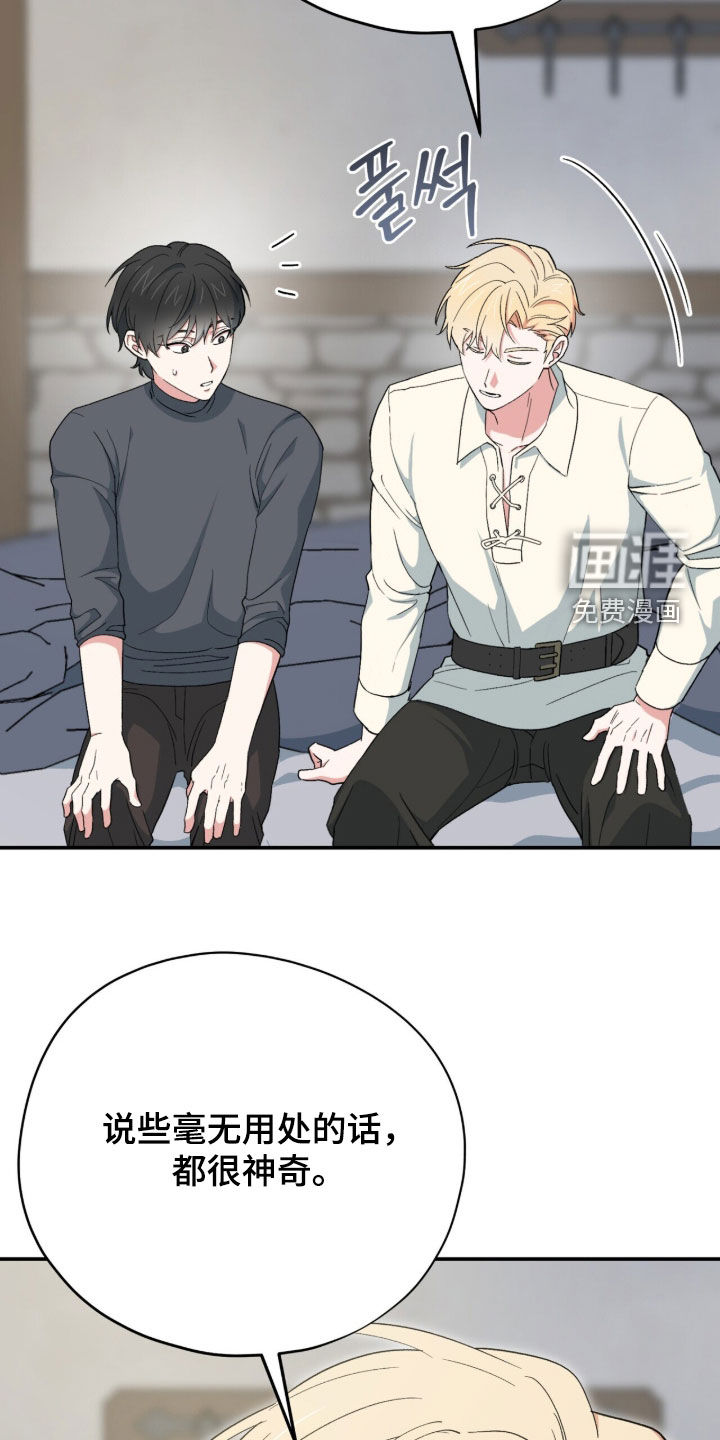 第68话 第25页