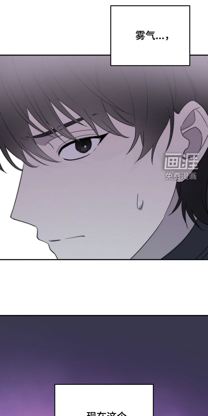 第68话 第15页