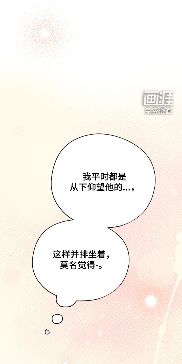 第68话 第37页