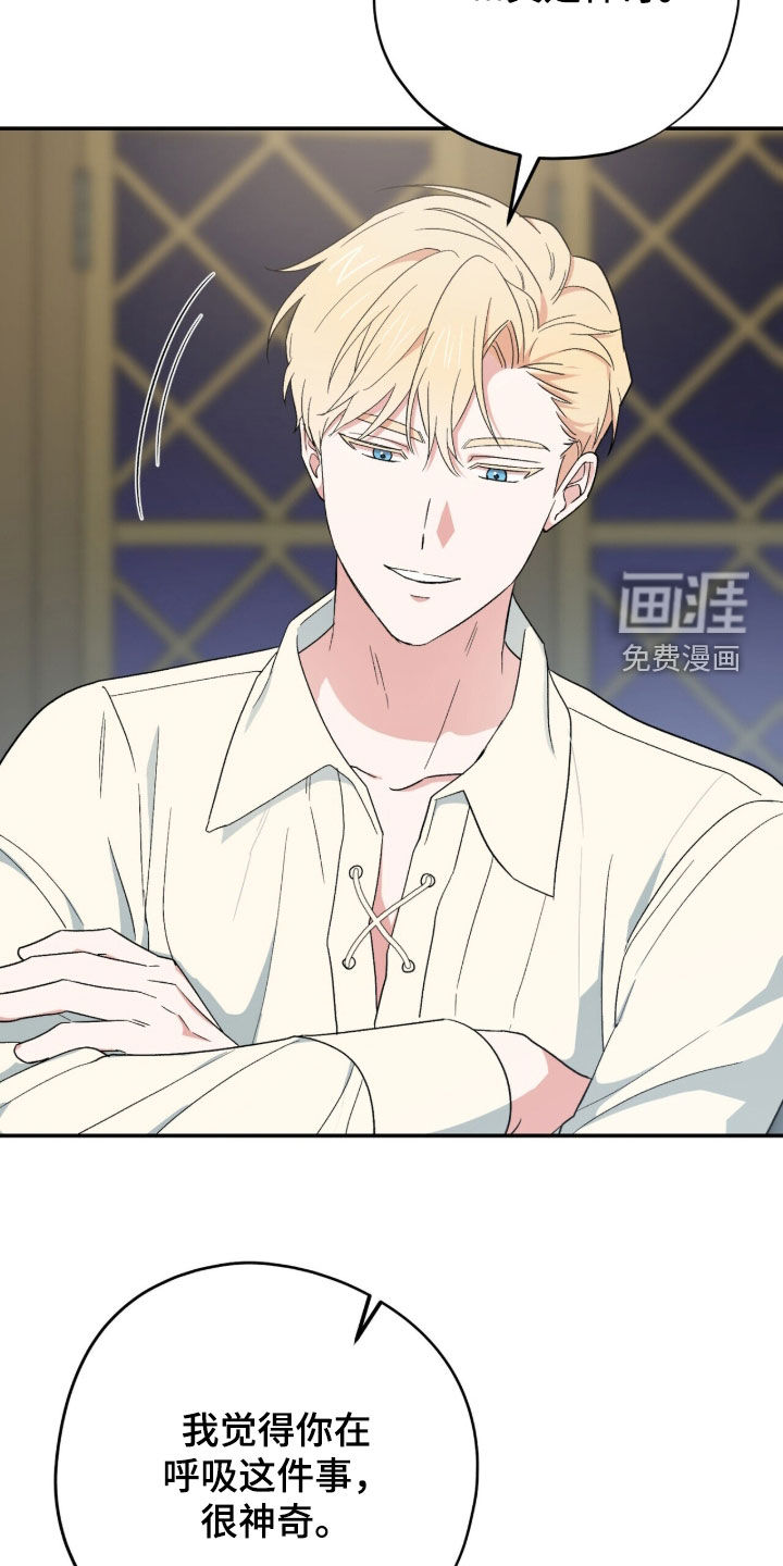 第68话 第22页