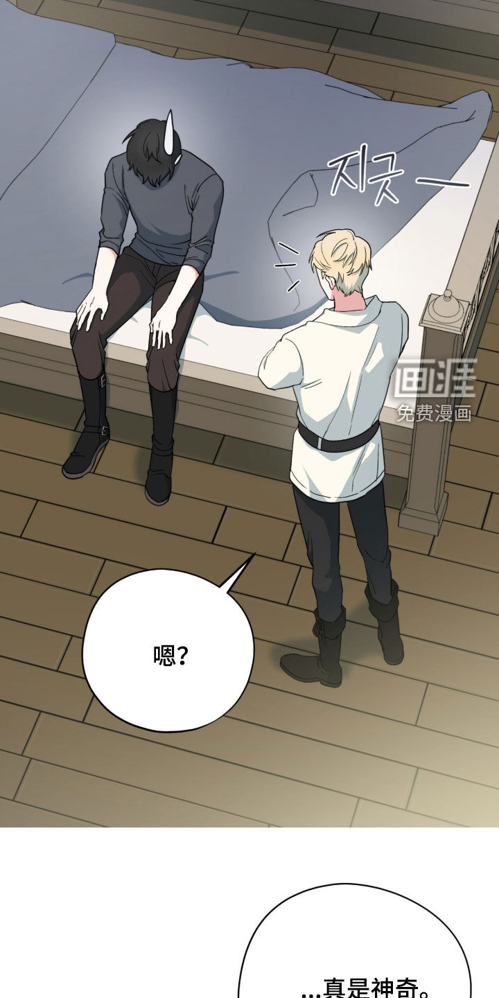 第68话 第21页