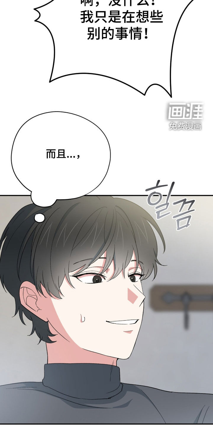 第68话 第36页