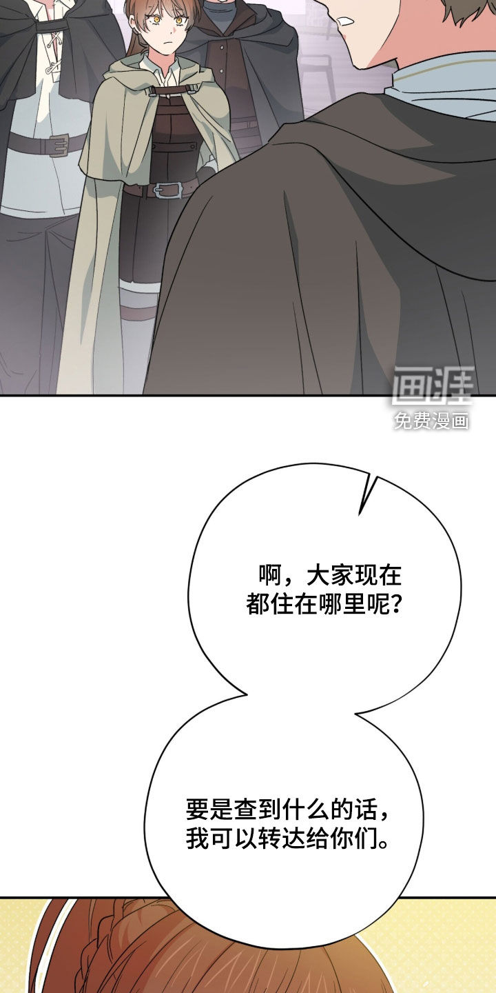 第68话 第12页