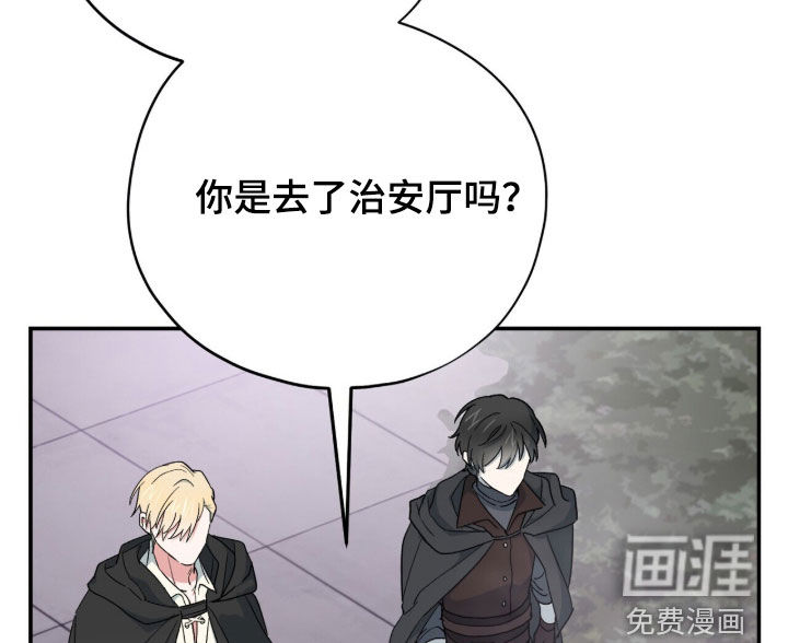 第68话 第7页