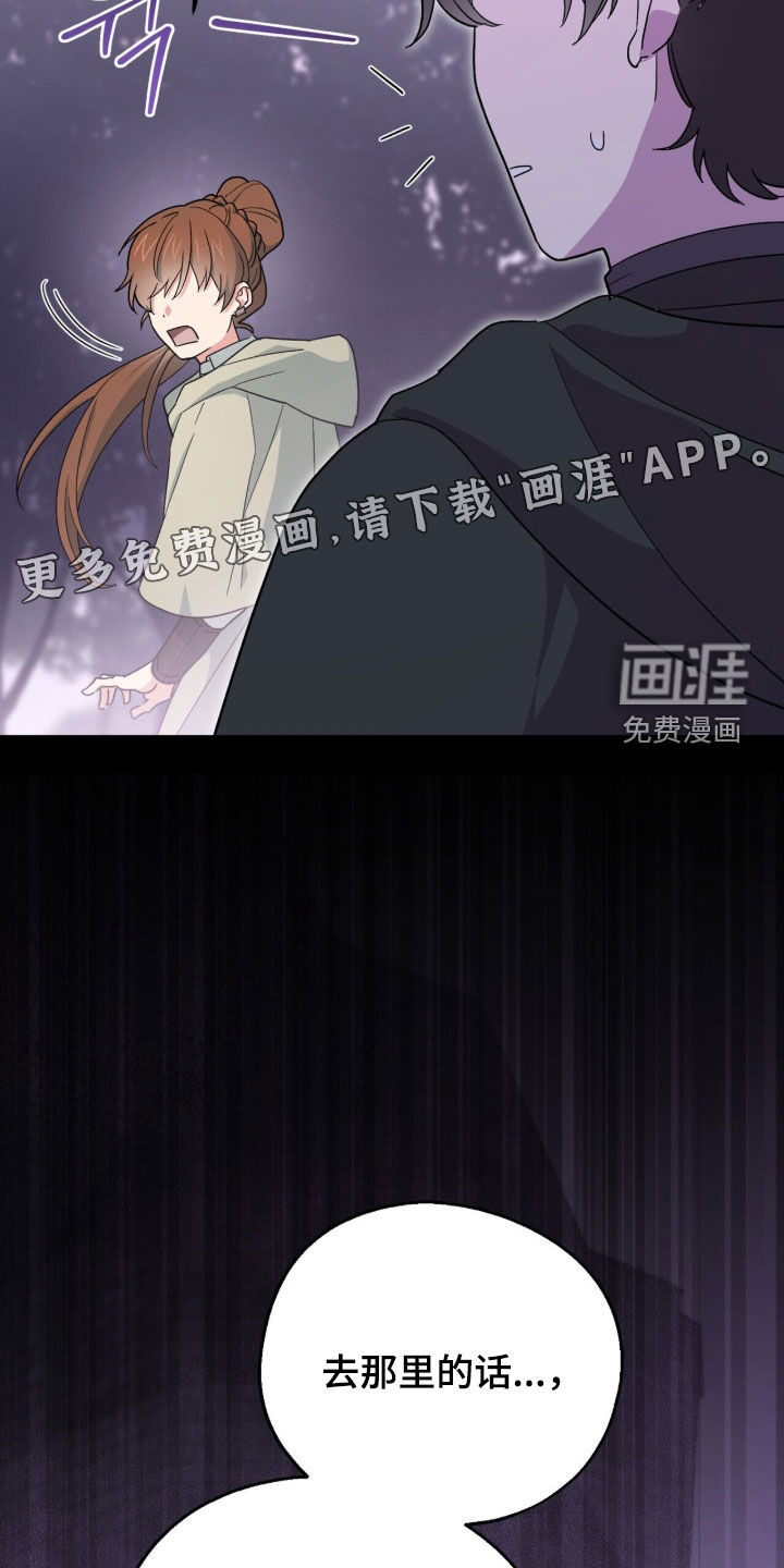 第68话 第4页