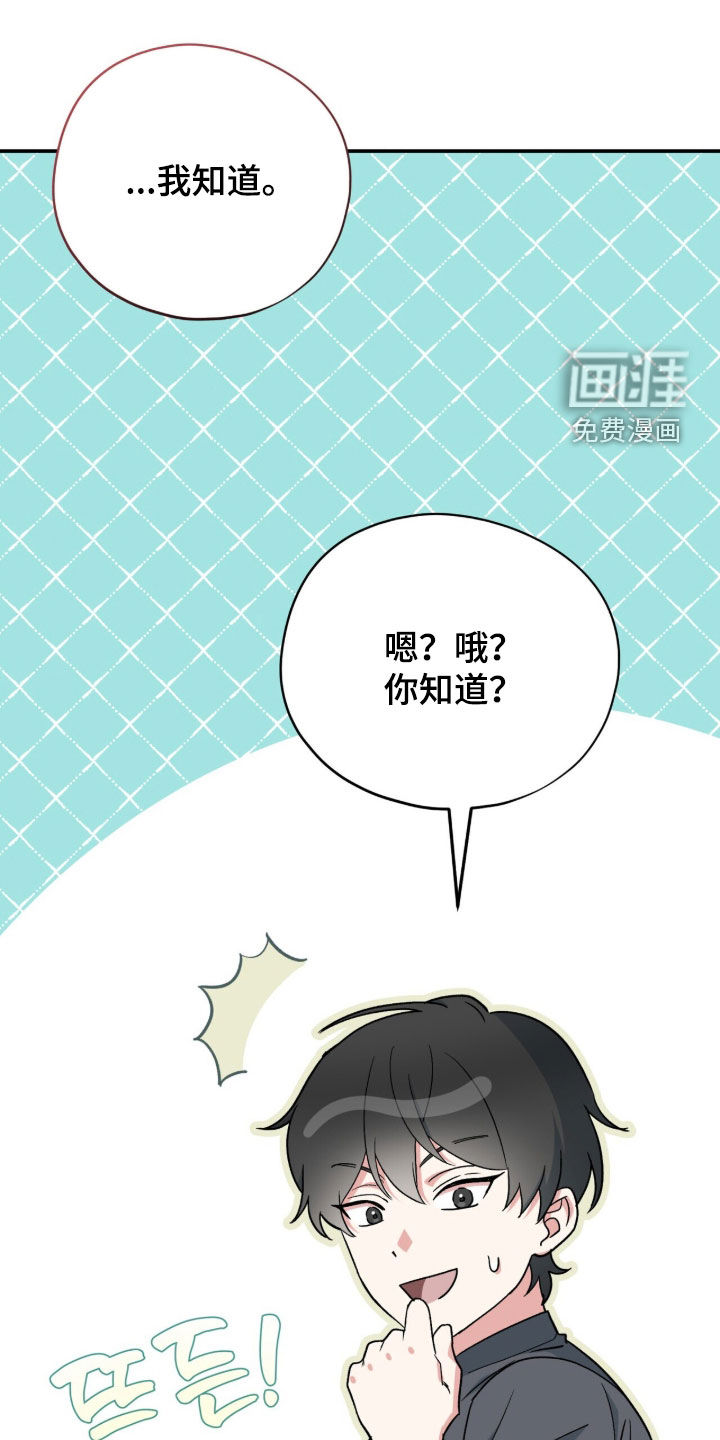 第68话 第42页