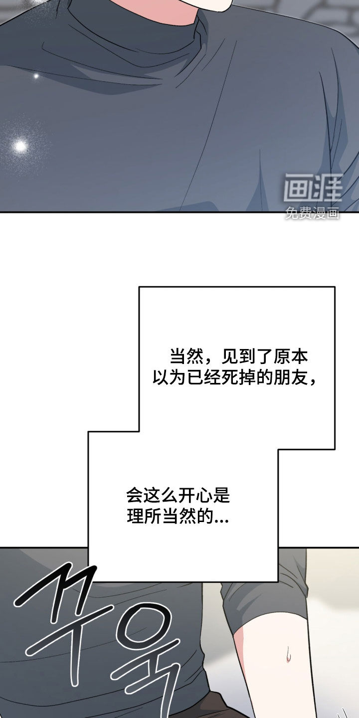 第68话 第28页