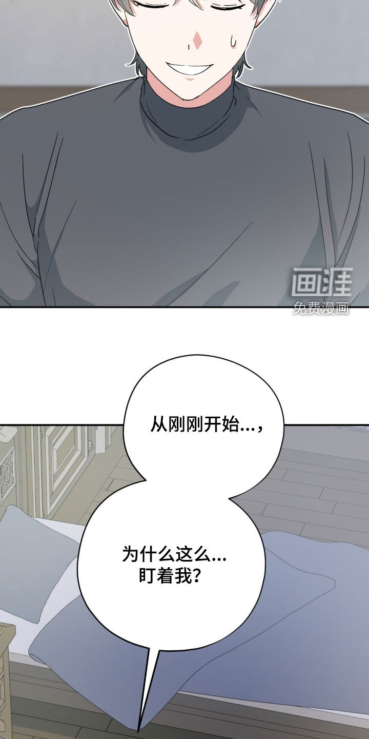 第68话 第20页