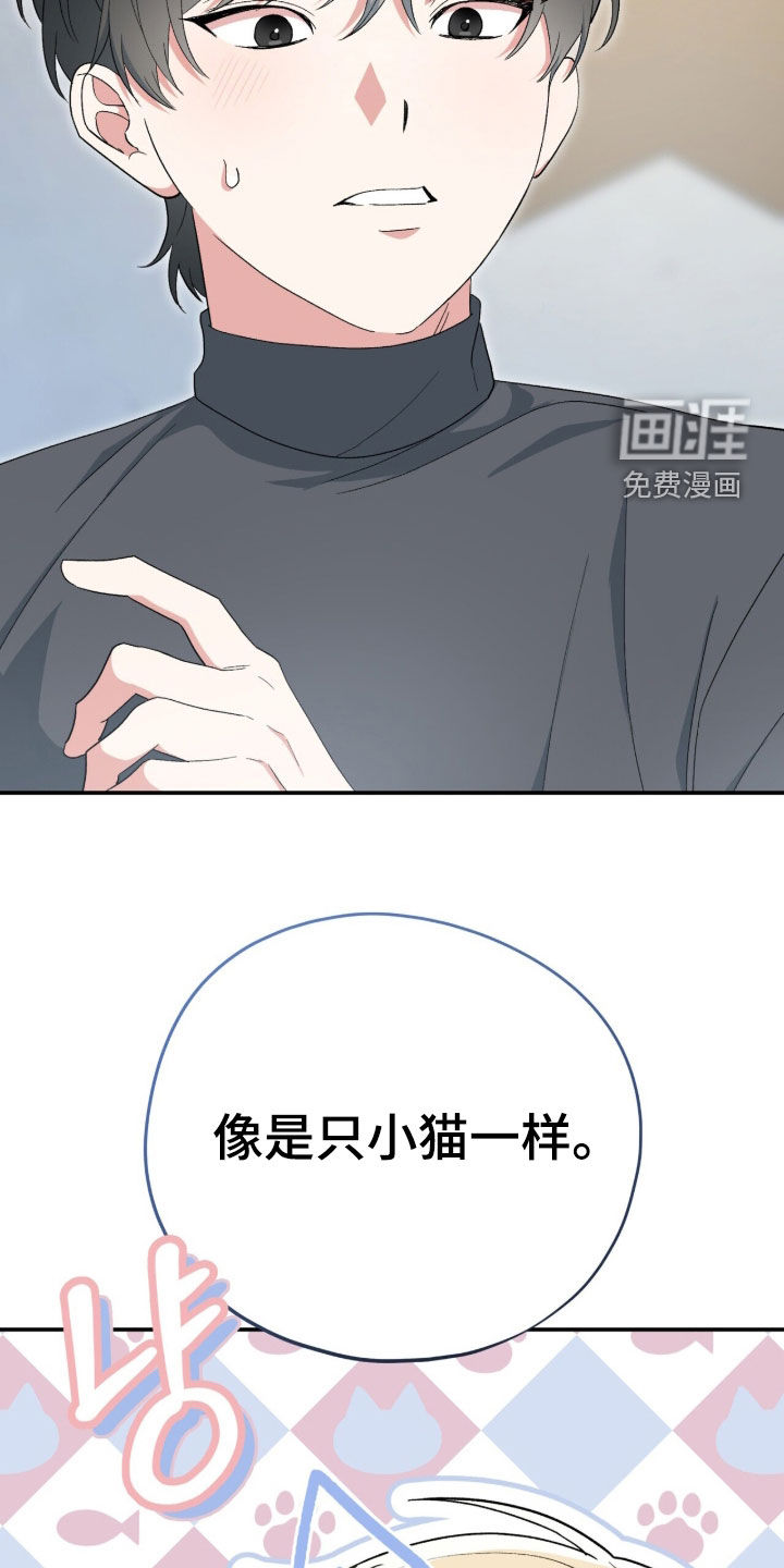 第68话 第40页