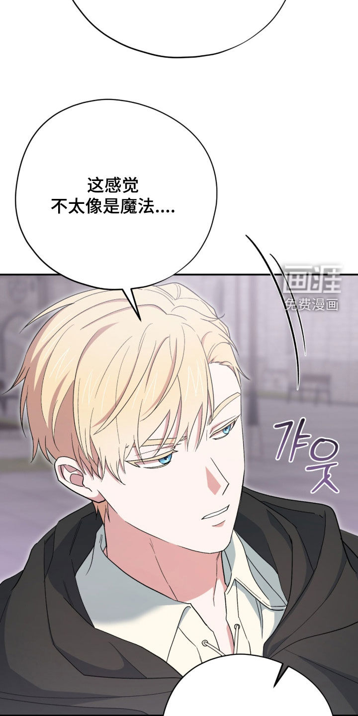 第68话 第10页