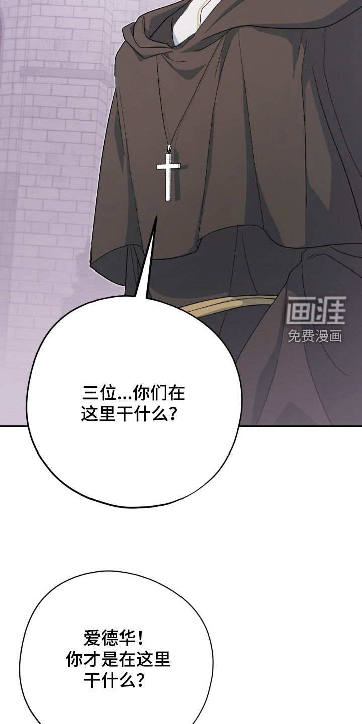 第68话 第6页