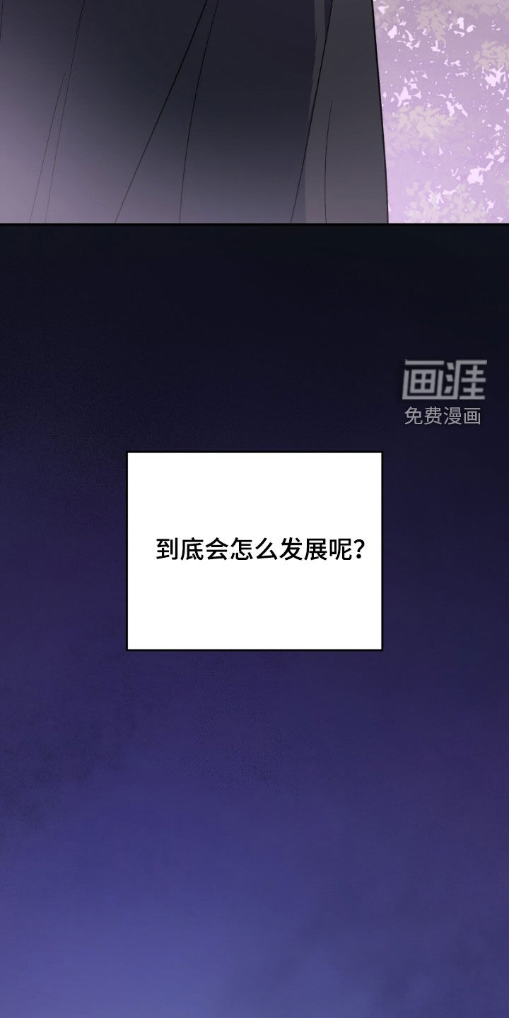 第68话 第17页