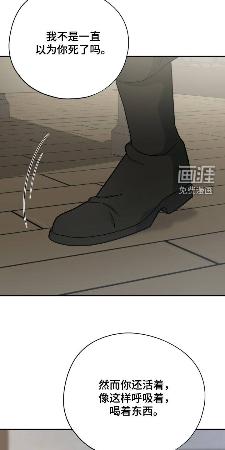 第68话 第24页
