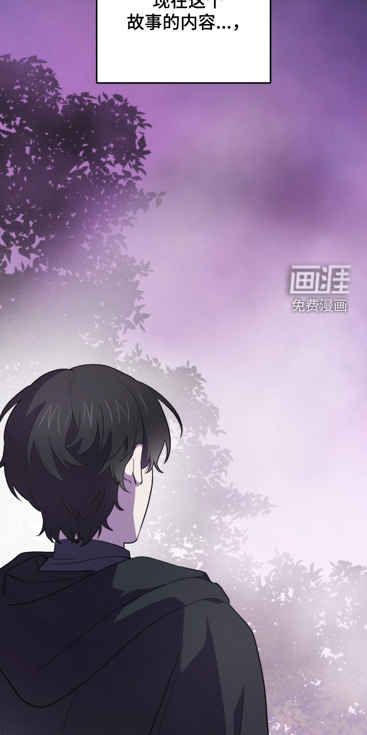 第68话 第16页