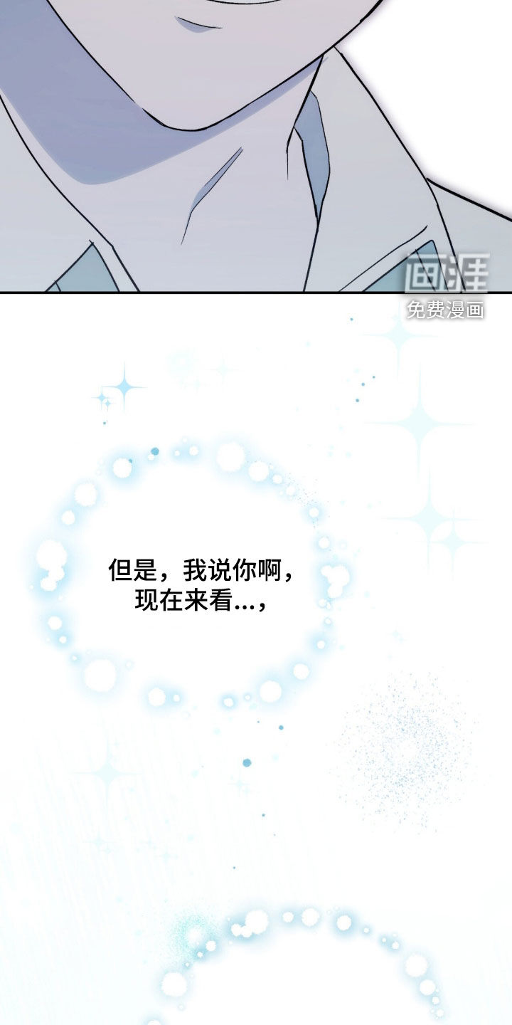 第68话 第44页