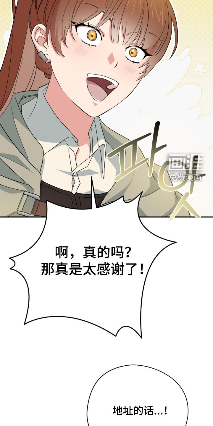 第68话 第13页