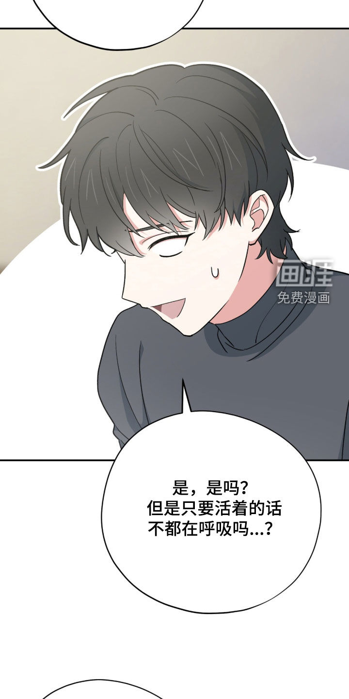 第68话 第23页