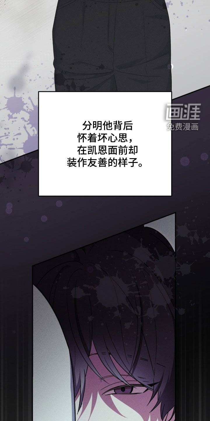 第68话 第31页