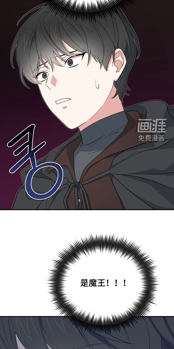 第67话 第40页