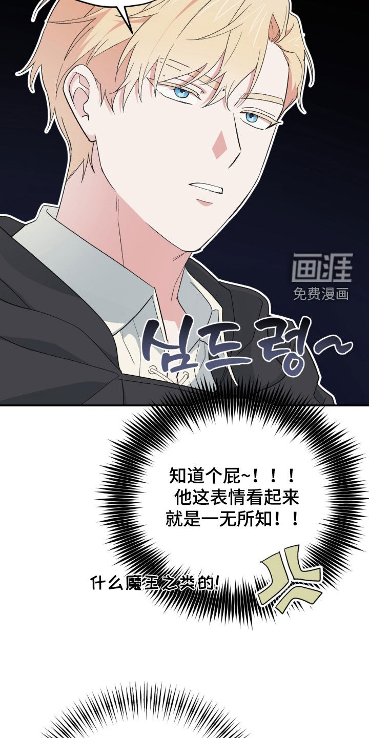 第67话 第48页