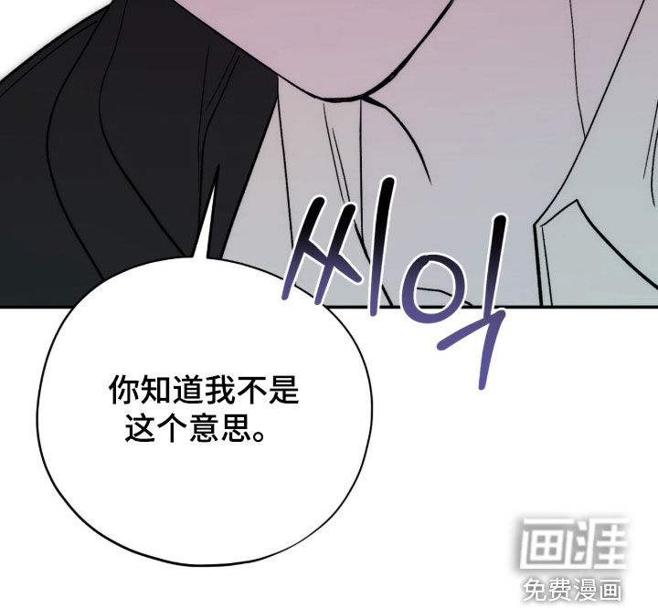第67话 第19页